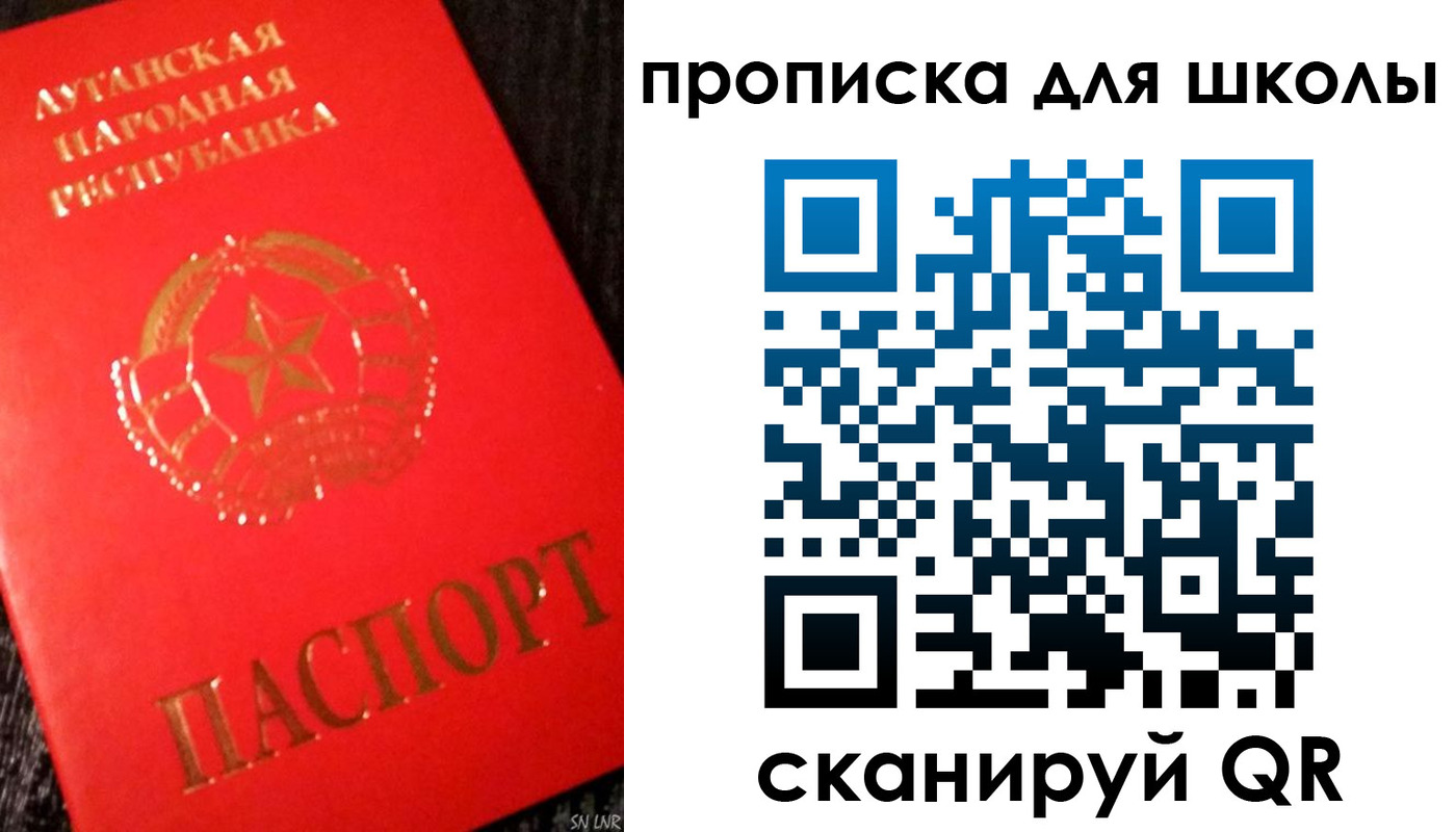 временная регистрация надежно в Северной Осетии