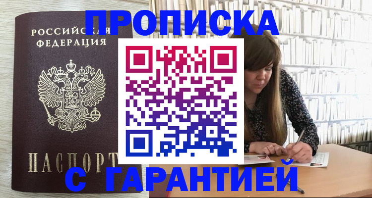 форма 3 в Северной Осетии