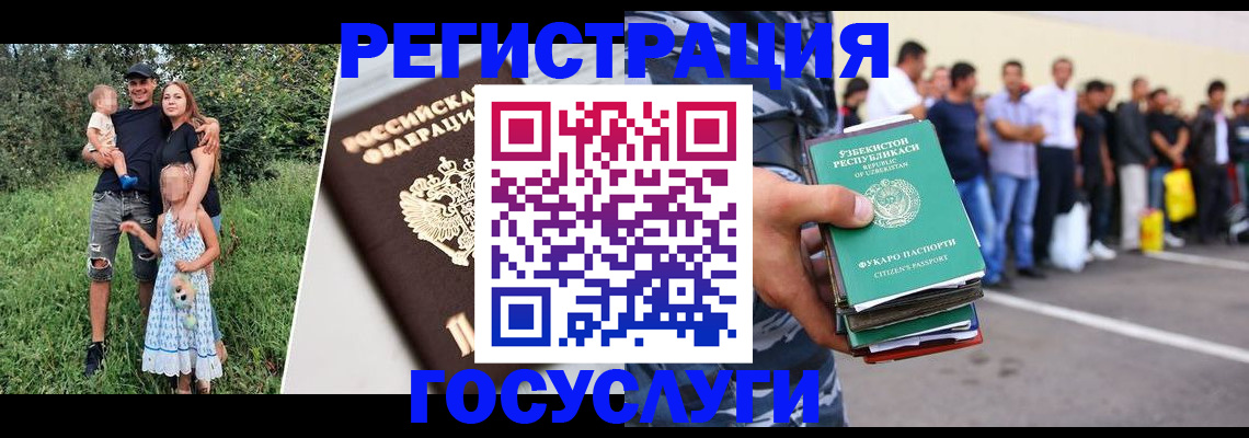 прописка гарантия в Северной Осетии